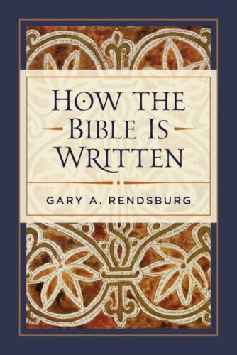 9781683071976 How The Bible Is Written