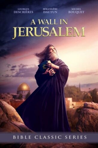 9781954458246 Wall In Jerusalem (DVD)