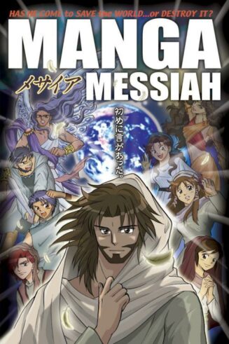 9781414316802 Manga Messiah : Has Me Come To Save The World Or Destroy It